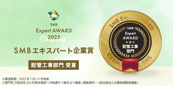 AWARD_banner2025